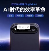 协同使用取数据沉淀层面